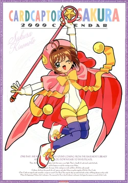 Cardcaptor Sakura - 2000 Calendar
