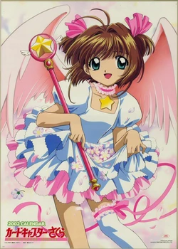 Cardcaptor Sakura - 2002 Calendar