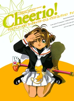 Cardcaptor Sakura - Cheerio 1