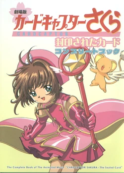 Cardcaptor Sakura - The Complete Book of The Animated Movie - The Sealed Card
