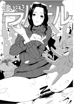 [EROQUIS! (Butcha-U)] Omakebon WEB Ban (One Piece) [Spanish]