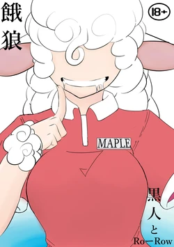 [TheDjinni] Garou Ch. 1