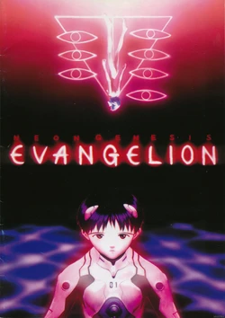 Neon Genesis Evangelion - Death & Rebirth Theatrical Program Standard Version