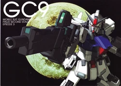 GC9 - Mobile Suit Gundam Comic - F95JD Second Stage - Episode 3