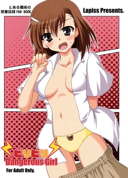(SC42) [Lapiss (K/DASH)]  Biribiri Dangerous Girl | Бирибири – опасная девочка! (Toaru Majutsu no Index) [Russian] [Илион]