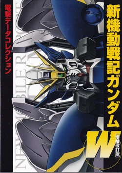 Dengeki Data Collection - New Mobile Report - W Gindam