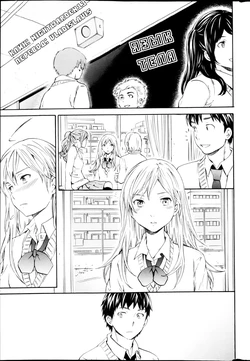 [Cuvie] Body Language | Язык тела (COMIC Penguin Celeb 2013-04) [Russian] ﻿[Vladislavis, Nightwarden13]