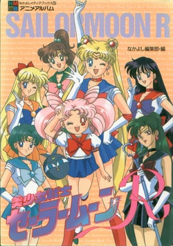 Sailor Moon R - Animation Artbook
