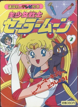 Sailor Moon - Board Book 2