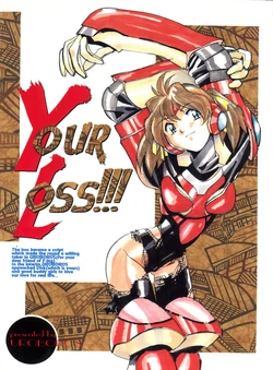 (C46) [UROBOROS (Various)] Your Loss!! (Various)