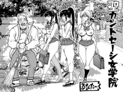 [Lunaterk] St. Kantoseshi Jogakuin [Digital]