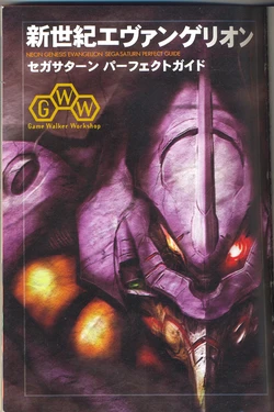 Neon Genesis Evangelion - 2nd Impression Sega Saturn Perfect Guide