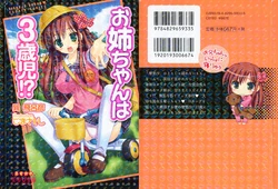 [Tatsumi Hirohiko, Goma Satoshi] Onee-chan wa 3-saiji!?