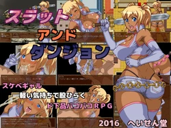 [Heisen-Dou (Hiraizumi Kou)] Slut and Dungeon