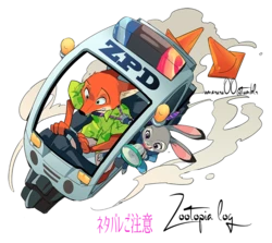 [Maru.] Zootopia Log (Zootopia)