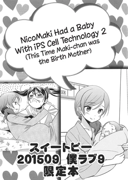 (Bokura no Love Live! 9) [Sweet Pea (Ooshima Tomo)] iPS Saibou de Kodomo o Tsukutta NikoMaki no Ohanashi 2 | NicoMaki Had a Baby With iPS Cell Technology 2 (Love Live!) [English] {GiB & Rexbandit}
