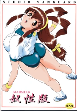 (C53) [STUDIO VANGUARD (Minazuki Juuzou, TWILIGHT)] MADMIX 5 Doseiban (Battle Athletes Daiundoukai)
