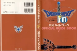Dragon Quest III Famicom Official Guide Book