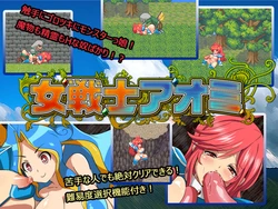 [StudioTurn] Onna Senshi Aomi (CG)