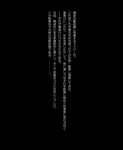 [Tsukitake] Toaru Sei Gangu no Kiroku Eizou (Toaru Majutsu no Index)