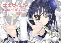 manga-image-1