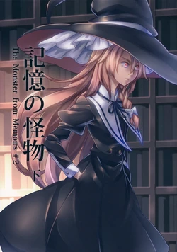 (Reitaisai 13) [Fuenarishita Social Club (Mendo Saya)] Kioku no Kaibutsu Gekan - The Monster from Memoirs #2 (Touhou Project) [English] [DB Scans]