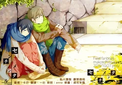 [posy (Mitsuno Hachi)] Sentimental (Free!) [Chinese]