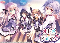 [Palette-Qualia] Otome * Domain