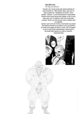 [Jiraiya] Kacho Omocha | El juguete del CEO (Sanwa no Karasu) [Spanish] {Tori-traducciones}