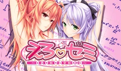 [Atelier Kaguya Bare & Bunny] Ero Zemi ~Ecchi ni Yaru-ki ni ABC~