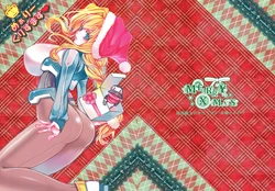 (Gedokyudokai) [Le Violette (Cat)] Mearry X-Mas (Kyoukai Senjou no Horizon)
