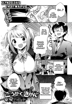 [Ichihaya] Goukaku Kigan (COMIC Megastore Alpha 2014-07) [Spanish] [GlynZeldas EveryWaifus]