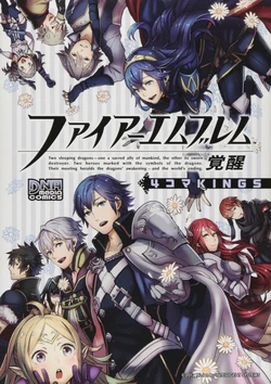 [Anthology] Fire Emblem Awakening - Yonkoma Kings [English]