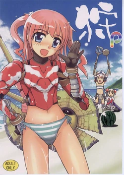 (C72) [PAO PAO (ANDY)] Kari p (Monster Hunter)