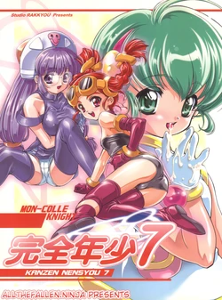 manga-image-1