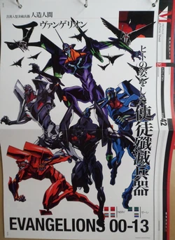 Neon Genesis Evangelion - Chronicle 30