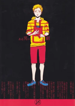 [Paraiso (Harada)] Aru Otoko no Higeki (Yoru to Asa no Uta) [English] [Nogitsune]