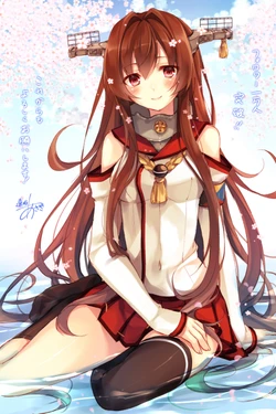大和型