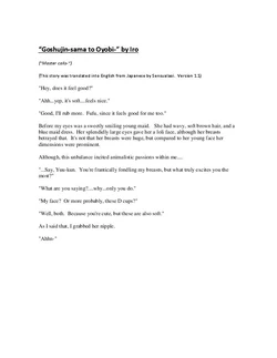 [iro] Goshujinsama to Oyobi [English]