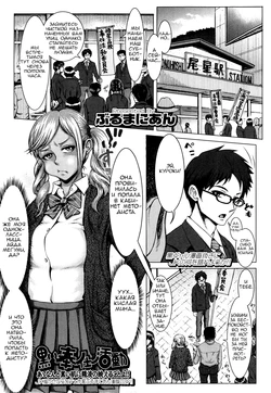[Blmanian] Kuroi Houshi Katsudou | Black Community Service (COMIC Koh Vol. 1) [Russian] [Vladislavis, Nightwarden13]