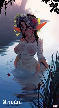 "Alfie" by InCase ch.6 [Ongoing] [Russian] {Infernally Happy Team}