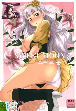 (My Best Friends 6) [PLANT (Tsurui)] SWEET MOON (THE IDOLM@STER) [Korean] [Numinous]