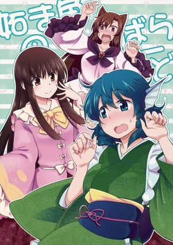manga-image-1