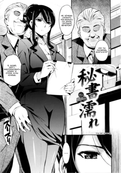 [Yoshiron] Toraware BOX Ch. 10 [Russian] [Perverts Den]