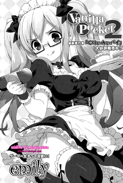 [emily] Vanilla Pocket 2 (COMIC Potpourri Club 2015-08) [Thai ภาษาไทย] [MelodyLaVista]