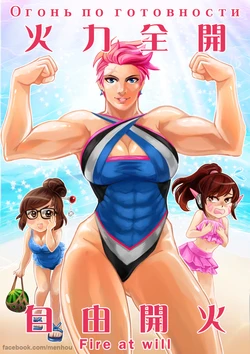 Zarya Overwatch