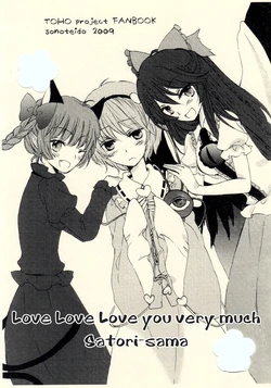 (Jigoku Gokuraku Meltdown) [sonoteido (Saneyoshi Suiko)] Suki Suki Daisuki Satori-sama | Love Love Love you very much Satori-sama (Touhou Project) [English] [Gaku-Touhou]