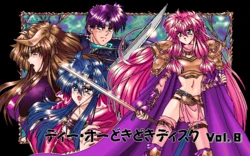 [D.O.] D.O. Doki Doki Disk Vol.1~9 (Vol2 Disk Damage) and D.O. Kaizokuban