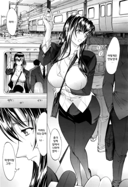 [Kino Hitoshi] Shinjin Jokyoushi Shinjou Yuuko | 신인 여교사 신조 유코 Ch. 2 (COMIC Mugen Tensei 2016-06) [Korean] [히리토]