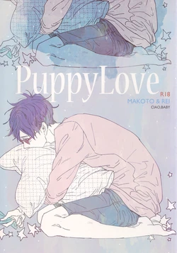(Splash!) [Ciao, baby (Miike Romuko)] Puppy Love (Free!)